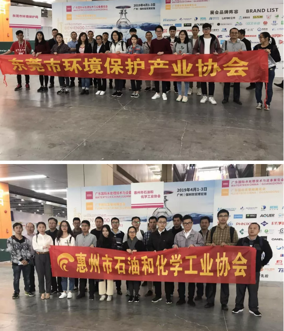 好評(píng)滿滿 傾力巨獻(xiàn) 丨 第四屆廣東國(guó)際泵管閥展覽會(huì)圓滿落幕，立足華南，相約明年-