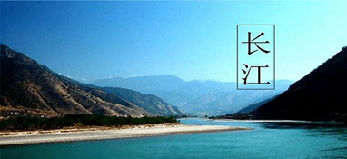 三峽集團(tuán)2022年首個(gè)長江大保護(hù)項(xiàng)目正式開工