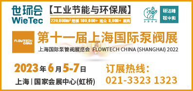 碳中和目標(biāo)下，這些綠色建筑給排水技術(shù)是未來發(fā)展方向