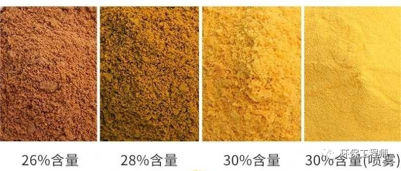 廣東泵閥展|如何選擇PAC（聚合氯化鋁）？要認(rèn)準(zhǔn)這三個(gè)重要的指標(biāo)！-